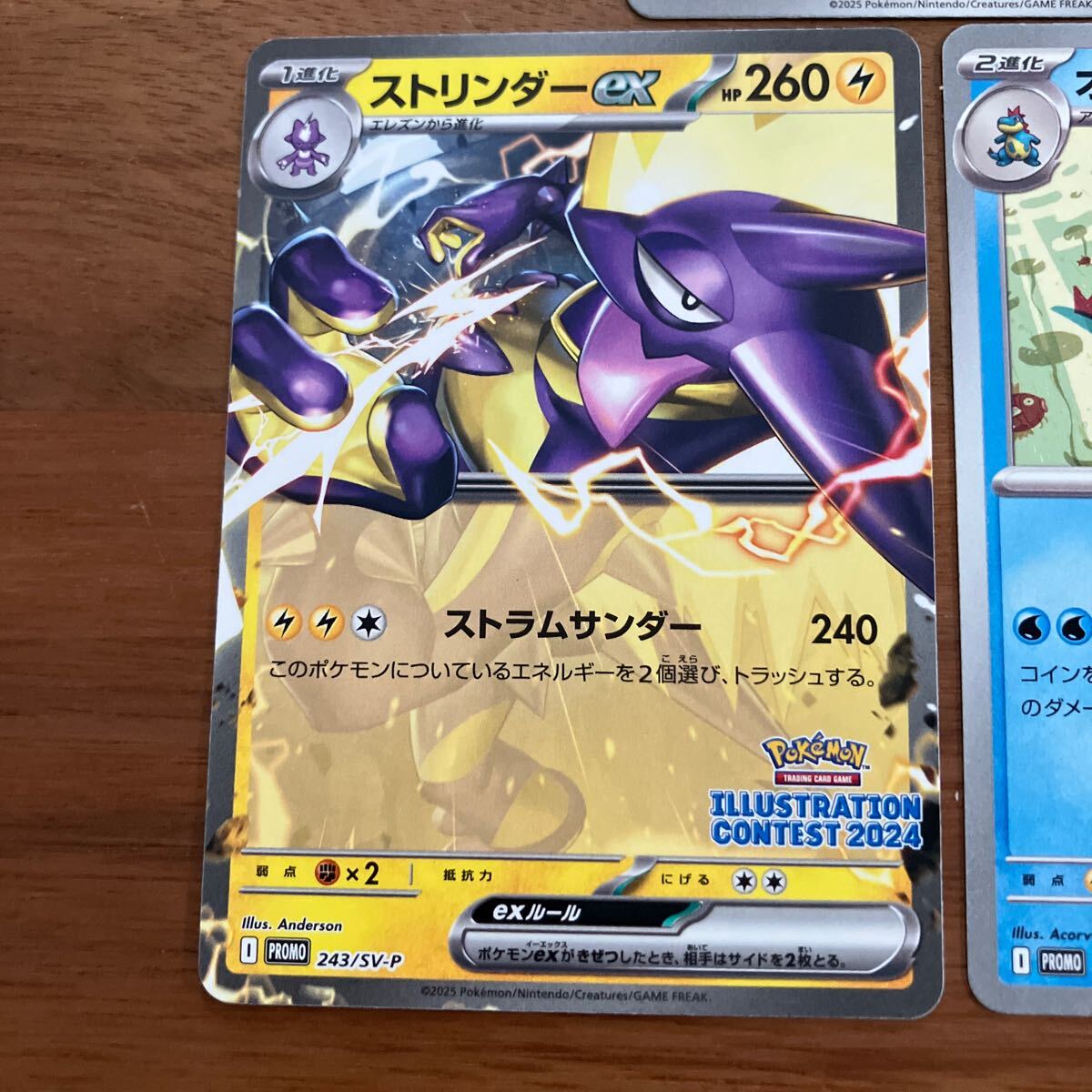 まとめ可 ポケモンカード ポケカ プロモ sv-p ピカチュウ まとめ可 ポケモンカード ポケカ プロモ sv-p ピカチュウ