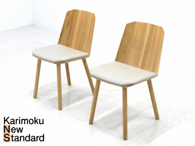★rrst49B★展示品★カリモク★カリモクニュースタンダード★ナラ材★18.4万★カラーウッド★ダイニングチェア★2脚セット★北欧★カフェ★