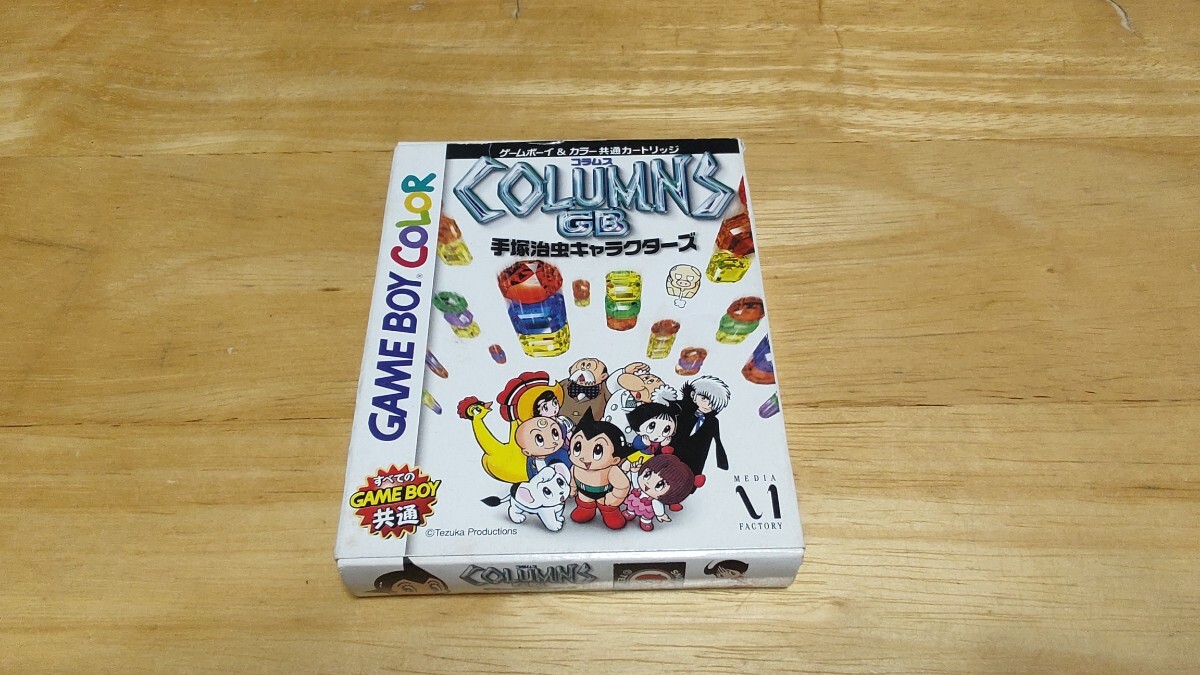 ★GB「コラムスGB 手塚治虫キャラクターズ(COLUMNS GB)」箱・取説・ハガキ・チラシ付き/ゲームボーイ/GAMEBOY/PZL/パズル/レトロゲーム★_画像1
