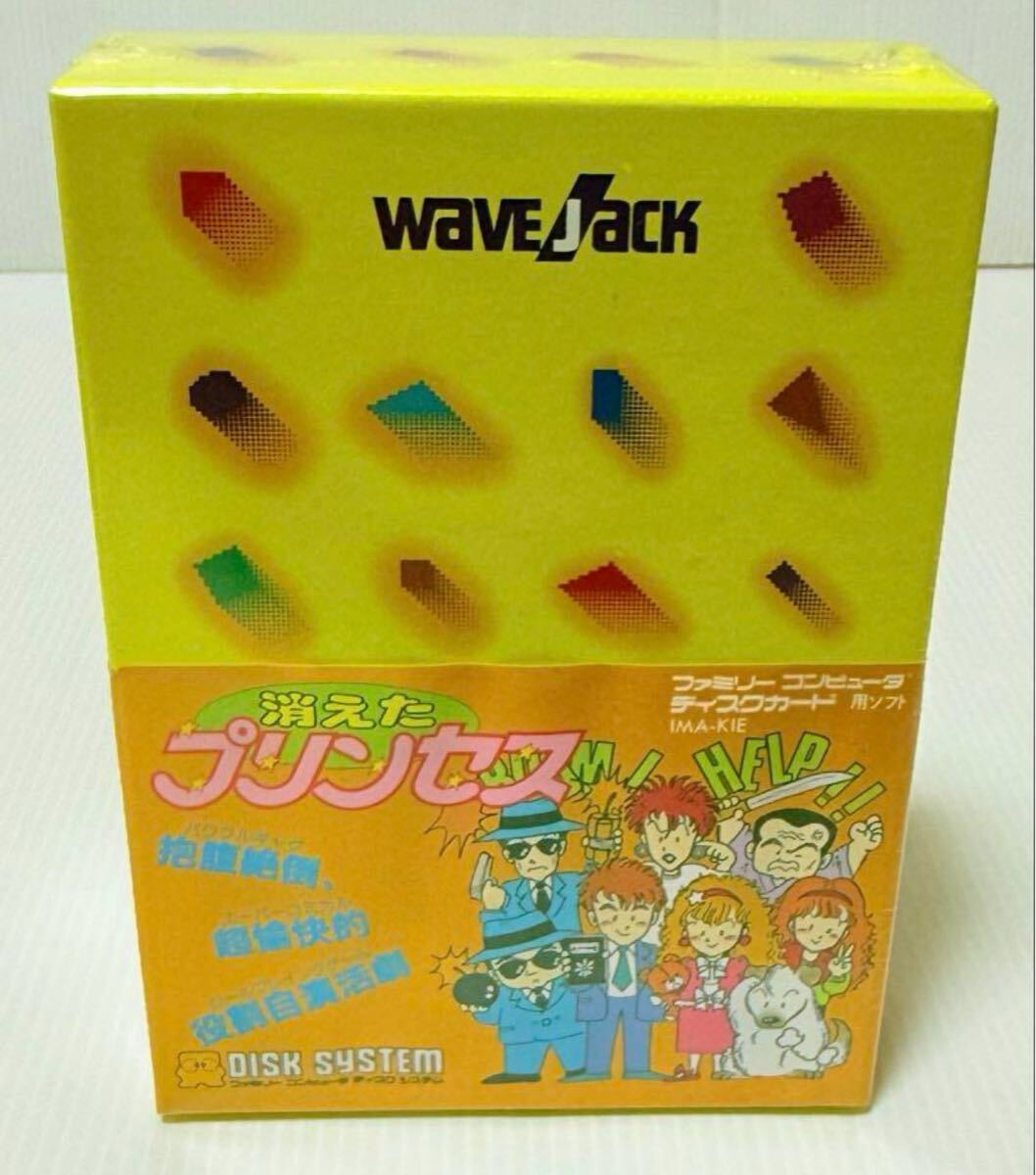 希少 ディスクシステム 消えたプリンセス 新品 未使用 未開封品 希少 ディスクシステム 消えたプリンセス 新品 未使用 未開封品