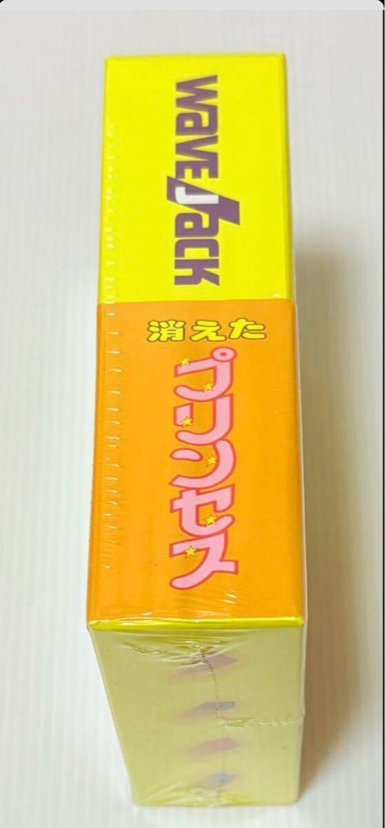 希少 ディスクシステム 消えたプリンセス 新品 未使用 未開封品 希少 ディスクシステム 消えたプリンセス 新品 未使用 未開封品