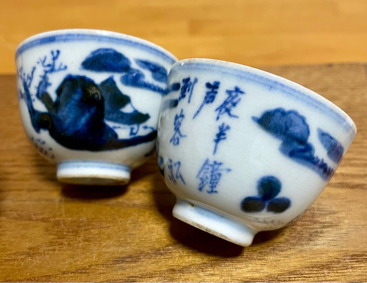 ☆煎茶道具.茶碗.中国古玩.成化年製.古伊万里.明.清.古染付.唐 ☆煎茶道具.茶碗.中国古玩.成化年製.古伊万里.明.清.古染付.唐