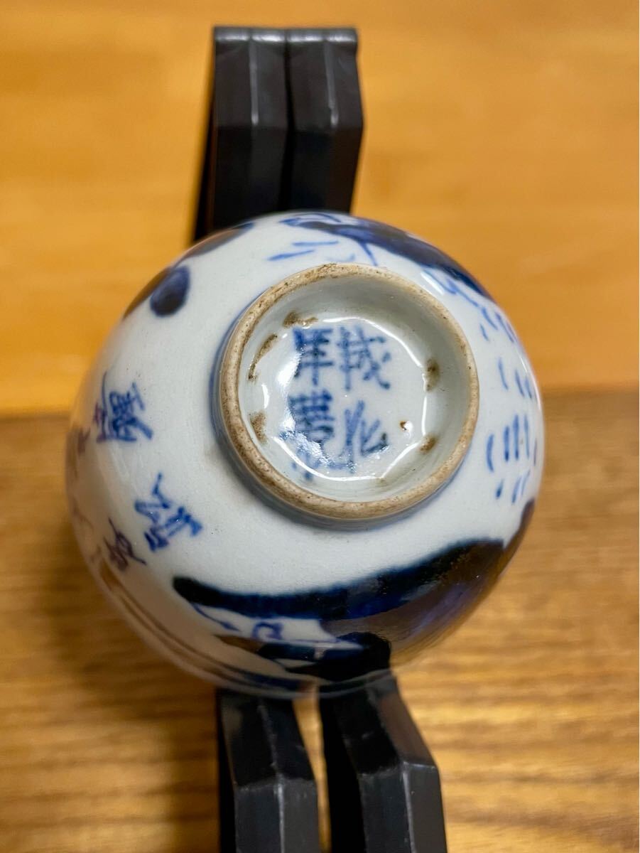 ☆煎茶道具.茶碗.中国古玩.成化年製.古伊万里.明.清.古染付.唐 ☆煎茶道具.茶碗.中国古玩.成化年製.古伊万里.明.清.古染付.唐