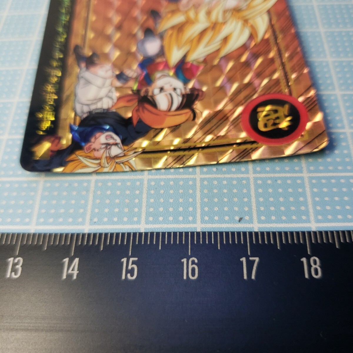BANDAI ドラゴンボール カードダス ドラゴンボールZ ビジュアル BANDAI ドラゴンボール カードダス ドラゴンボールZ ビジュアル