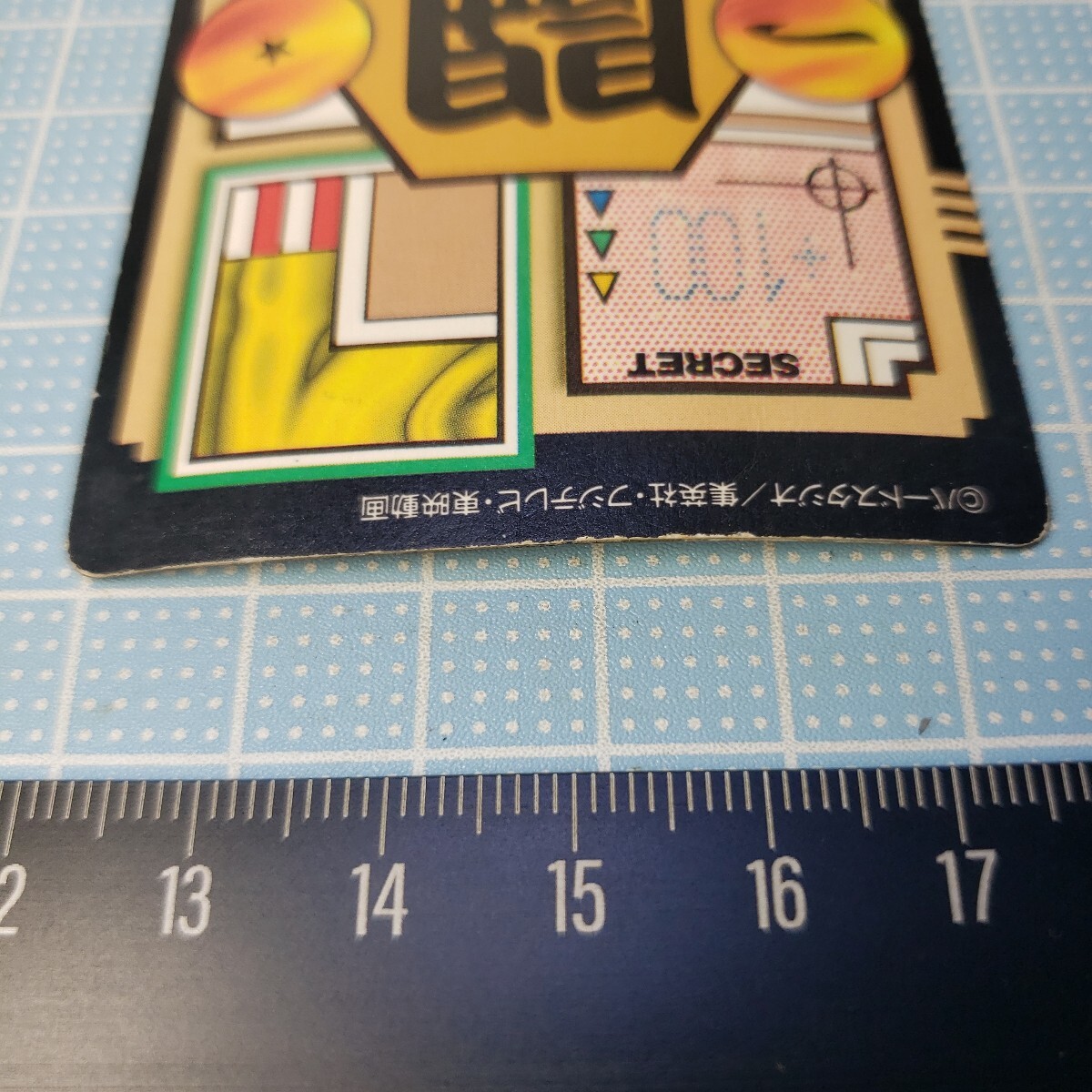 BANDAI ドラゴンボール カードダス ドラゴンボールZ ビジュアル BANDAI ドラゴンボール カードダス ドラゴンボールZ ビジュアル