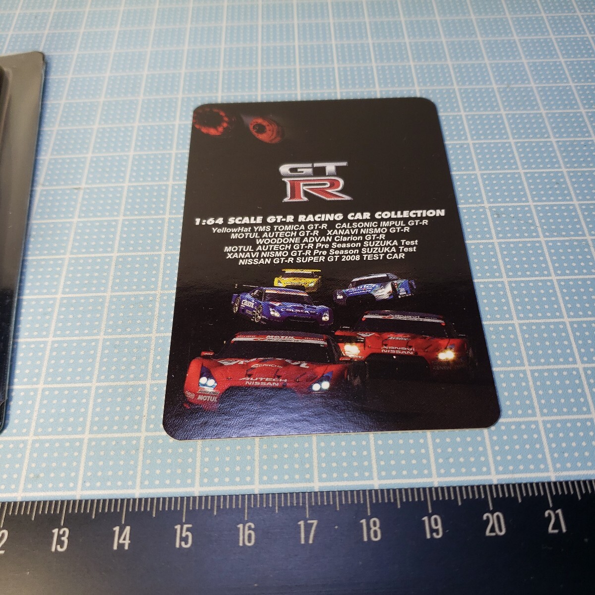 京商 1/64 GT-R レーシングカー コレクション カルソニック インパル GT-R