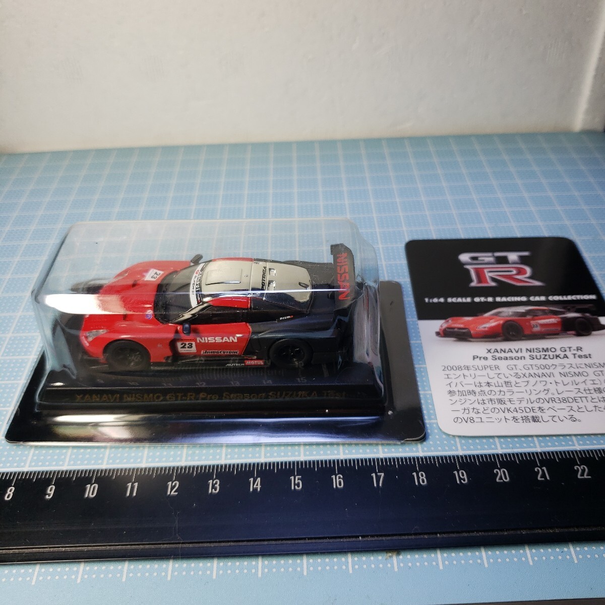 京商 1/64 GT-R レーシングカー コレクション XANAVI NISMO GT-R Pre Season SUZUKA 23