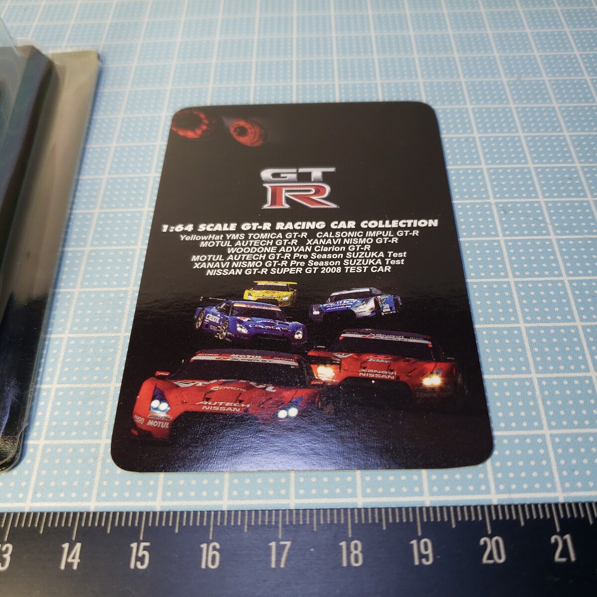 京商 1/64 GT-R レーシングカー コレクション XANAVI NISMO GT-R Pre Season SUZUKA 23
