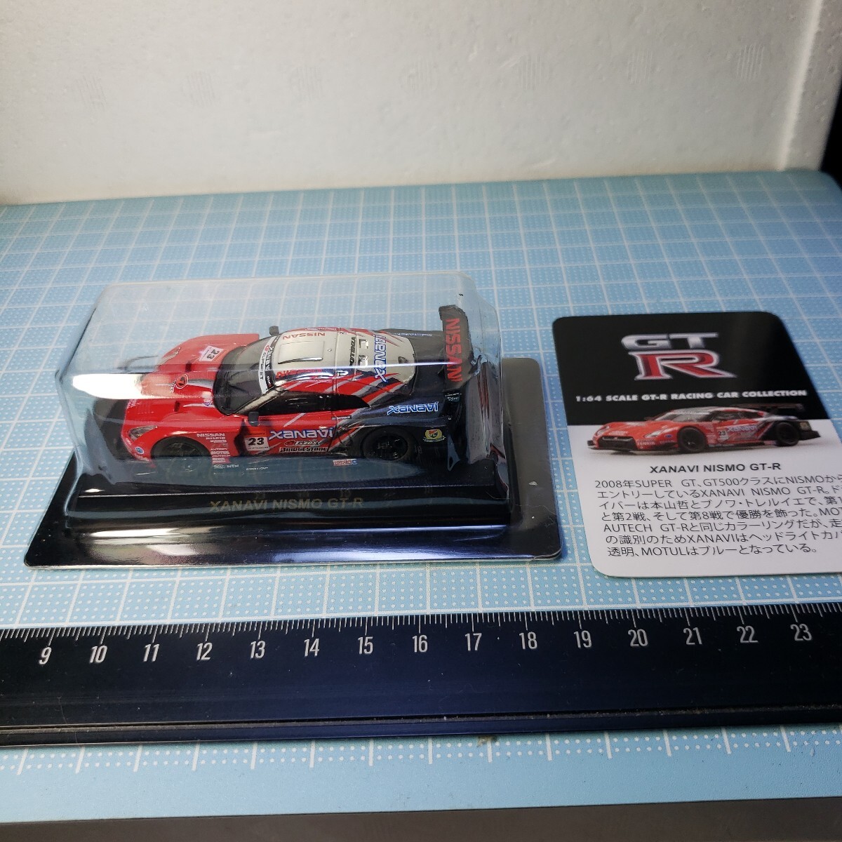 京商 1/64 GT-R レーシングカー コレクション XANAVI NISMO GT-R 23