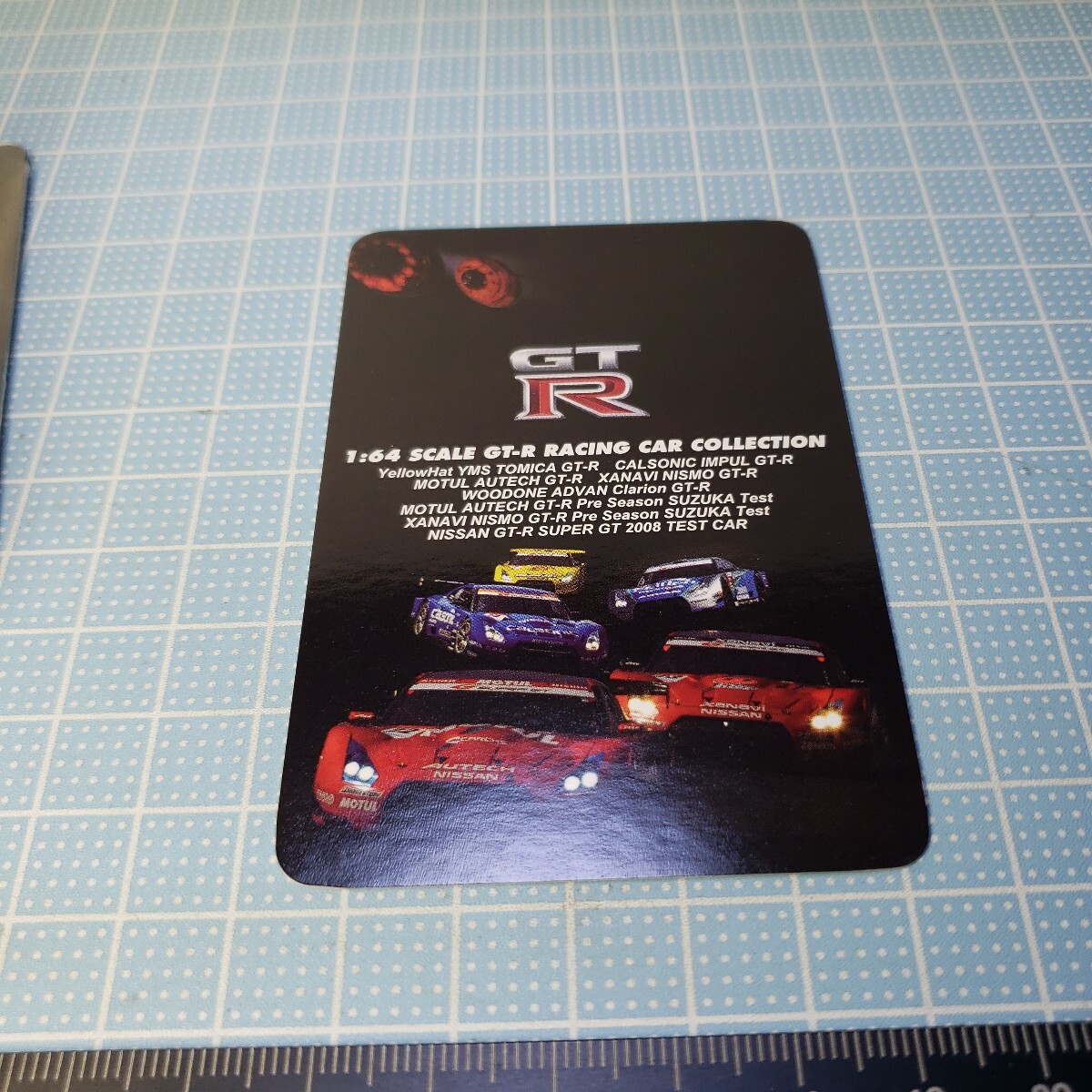京商 1/64 GT-R レーシングカー コレクション XANAVI NISMO GT-R 23