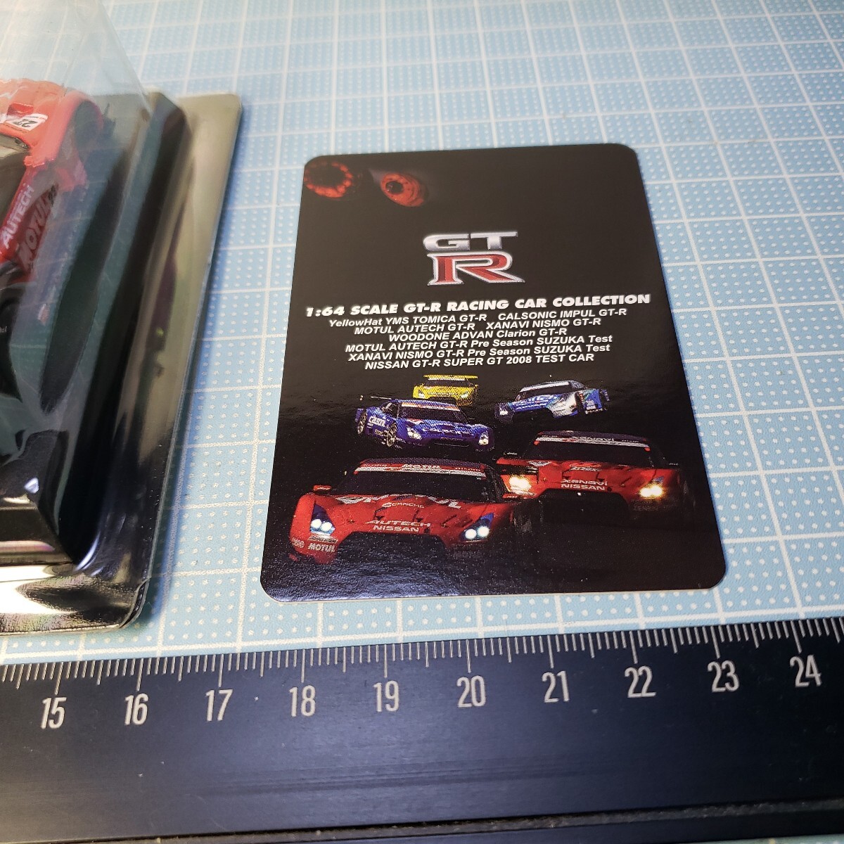 京商 1/64 GT-R レーシングカー コレクション MOTUL AUTECH GT-R 