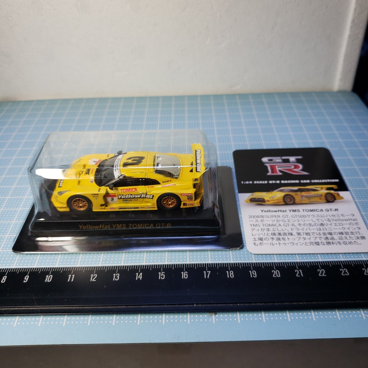 京商 1/64 GT-R レーシングカー コレクション イエローハット YMS トミカ GT-R 