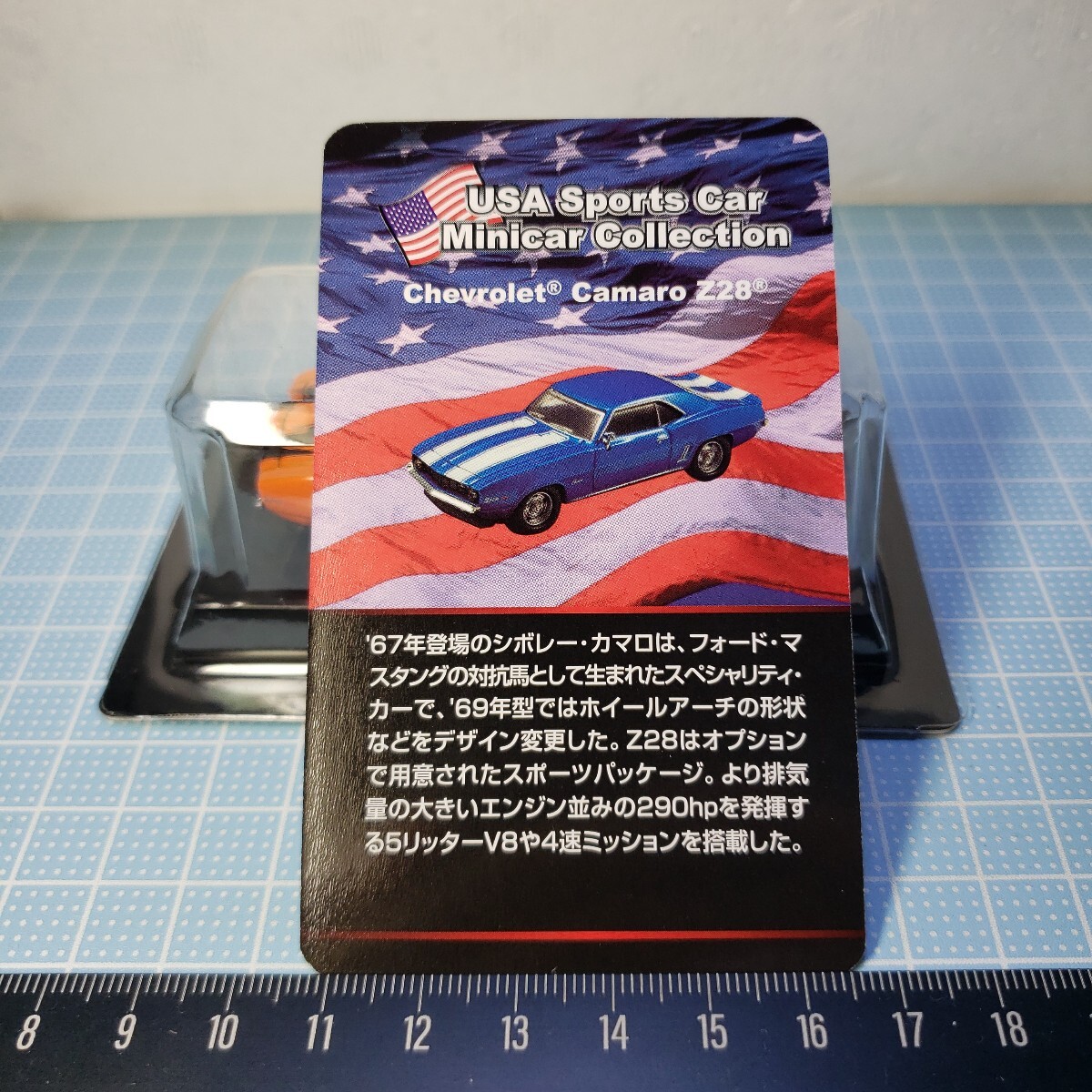 京商 1/64 USAスポーツ ミニカー コレクション シボレー カマロ Z28 オレンジ