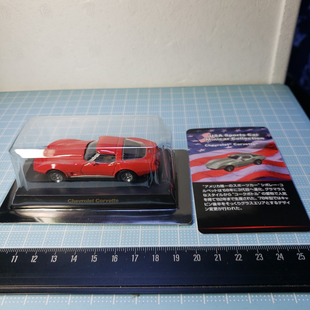 京商 1/64 USAスポーツ ミニカー コレクション シボレー コルベット