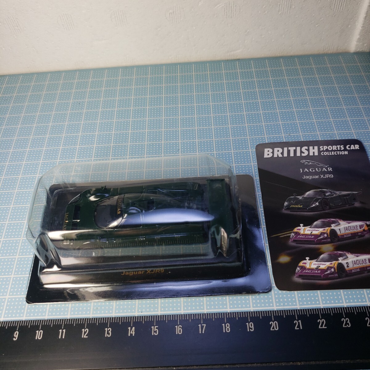 京商 1/64 ブリティッシュスポーツカー コレクション ジャガー XJR9