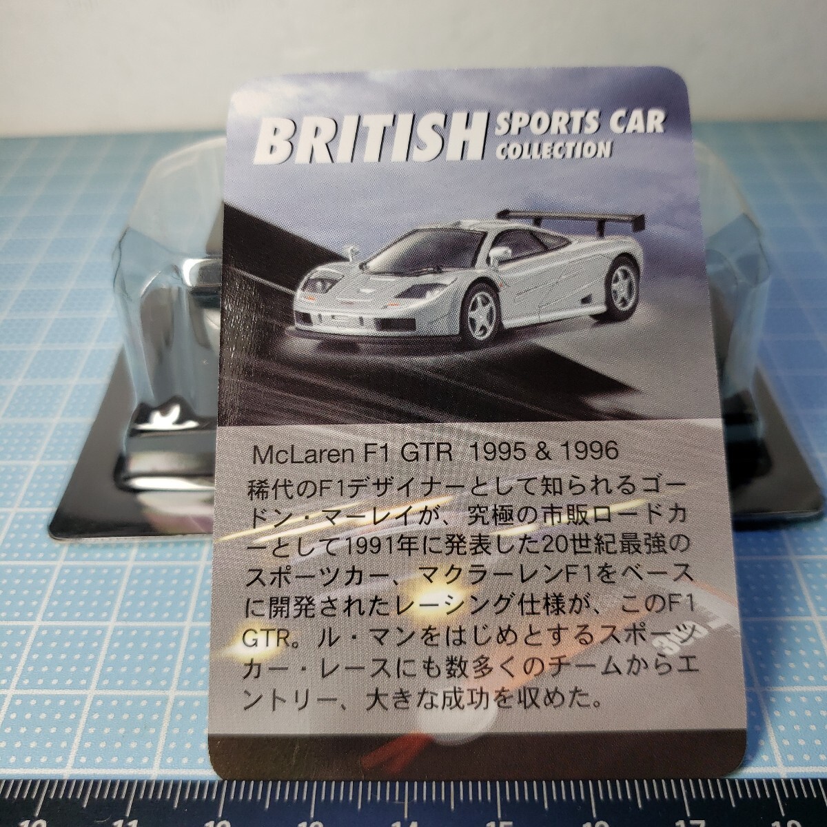 Kyosho 1/64 желтохвост салфетка спорт машина коллекция McLAREN F1 GTR 1995 & 1996