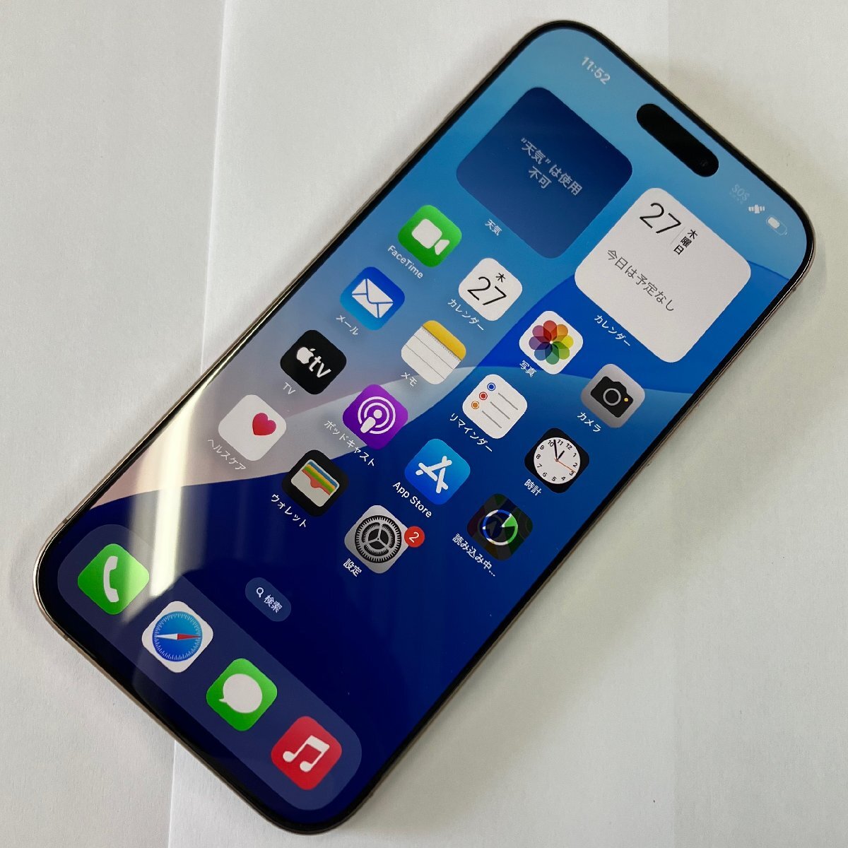 送料無料/中古超美品】SIMフリー SoftBank iPhone16 Pro Max 送料無料/中古超美品】SIMフリー SoftBank iPhone16 Pro Max