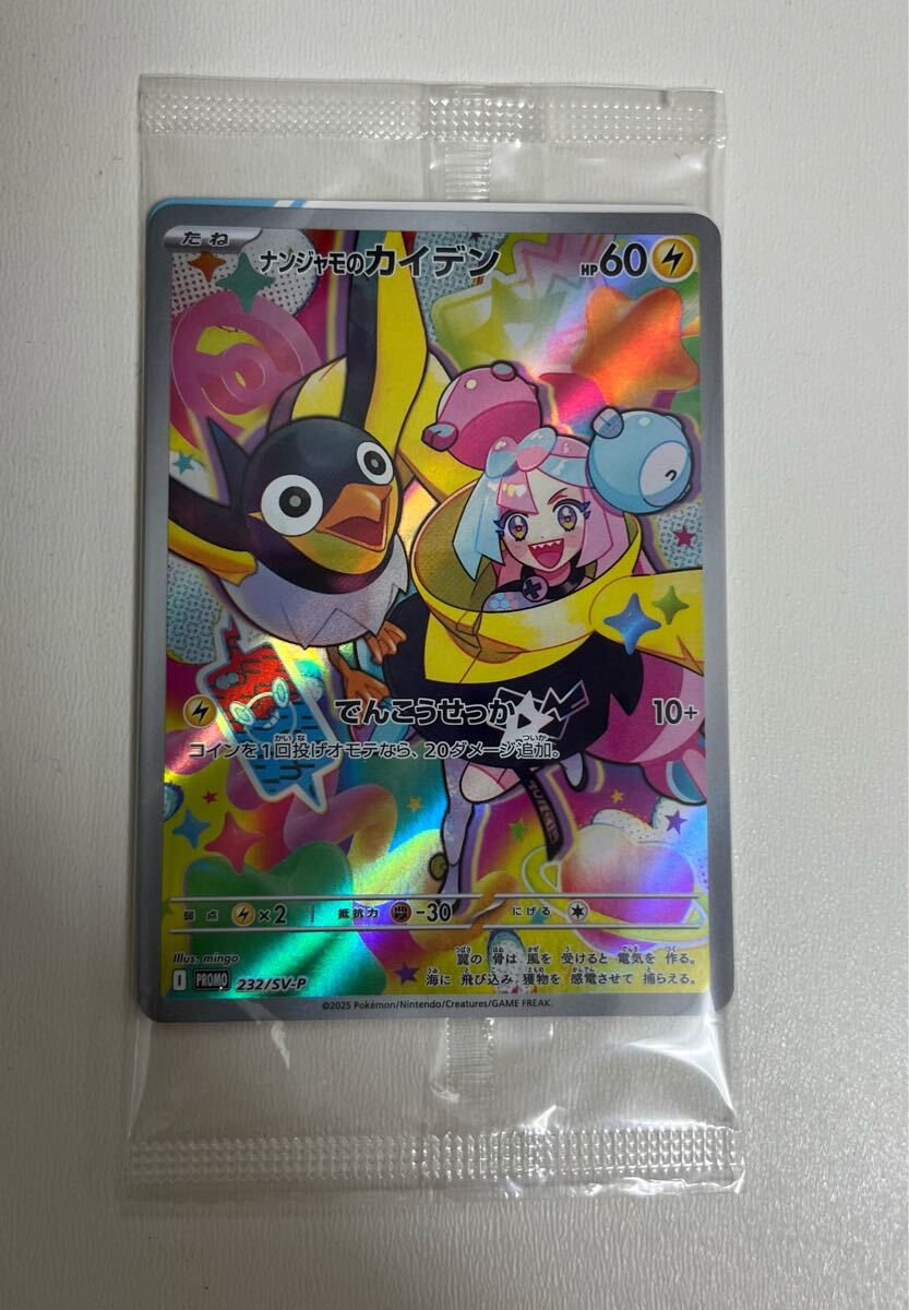 Yahoo!オークション - シュリンク付き テラスタルフェスex1BOX Yahoo!オークション - シュリンク付き テラスタルフェスex1BOX