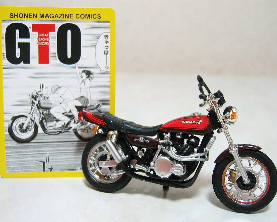 絶版 週刊少年マガジン 1/24スケール カスタムバイク 絶版 週刊少年マガジン 1/24スケール カスタムバイク
