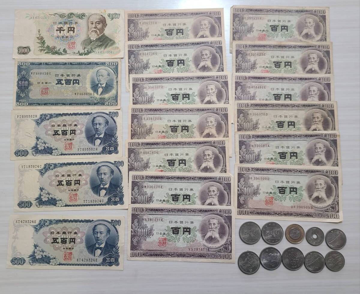 Yahoo!オークション - 岩倉具視 500円札 五百円札 伊藤博文旧