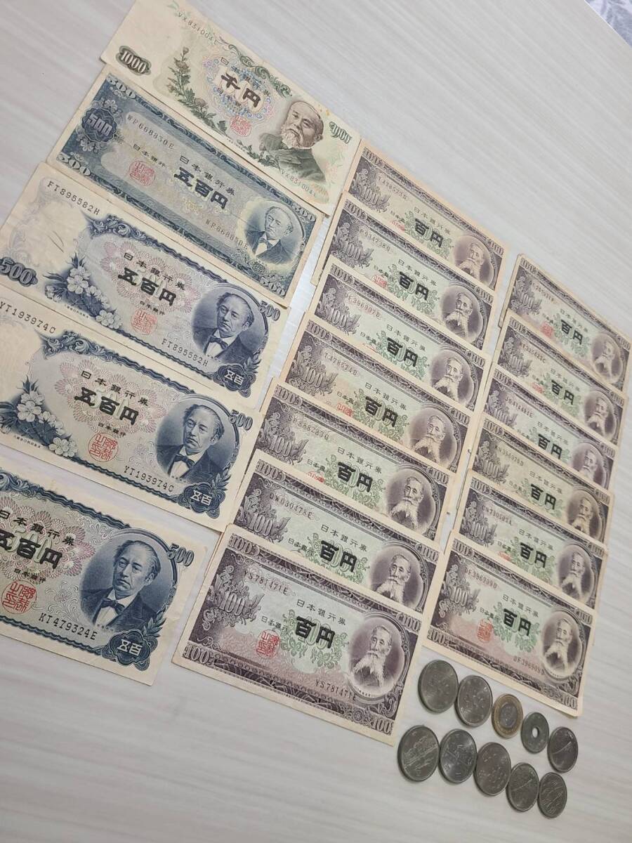 同梱可】ピン札 伊藤博文 1000円札 岩倉具視 500円札 2枚セット