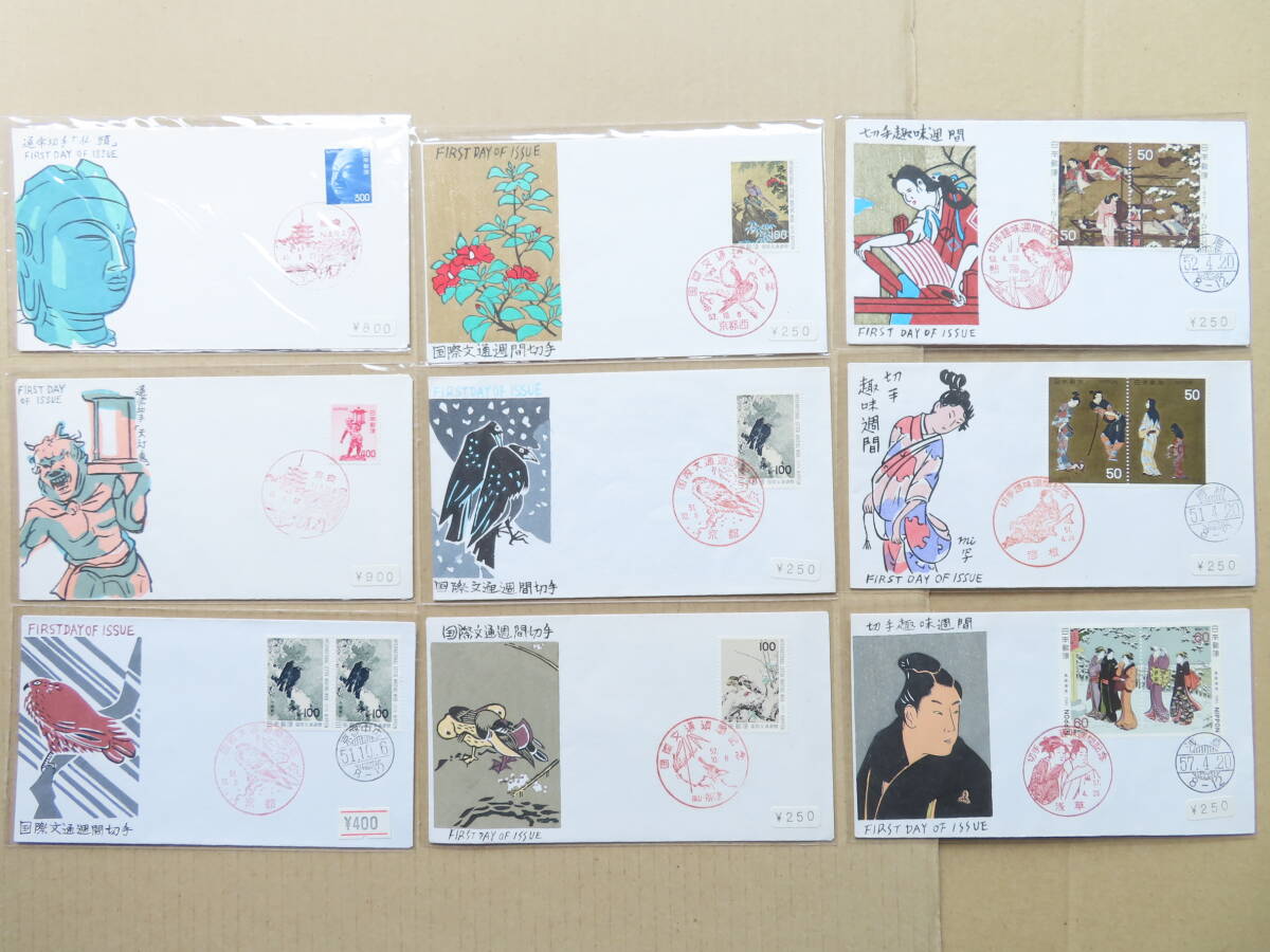 日本切手 初日カバー 仏頭 天灯鬼 国際文通週間 切手趣味週間 日本切手 初日カバー 仏頭 天灯鬼 国際文通週間 切手趣味週間