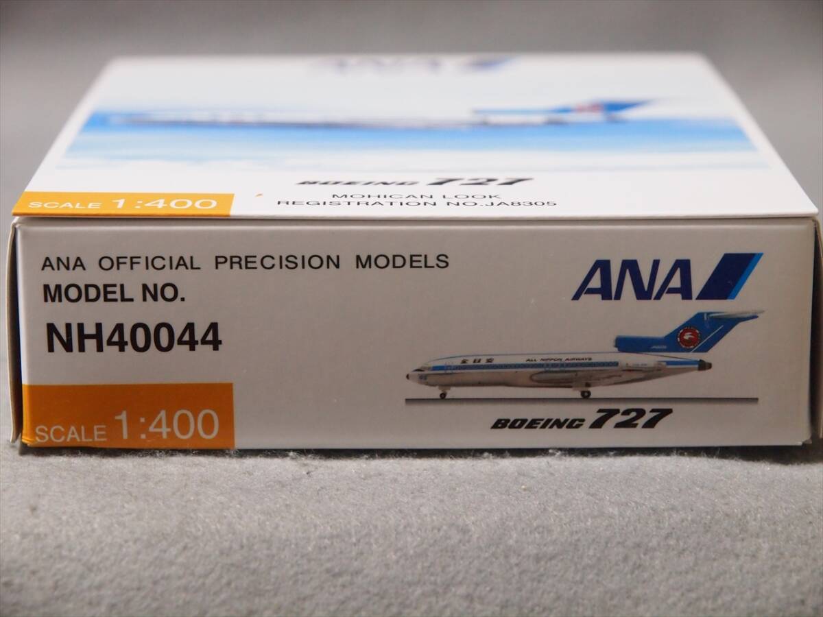 1/400 ANA 全日空 ボーイング 727-100 JA8305 モヒカンルック 1/400 ANA 全日空 ボーイング 727-100 JA8305 モヒカンルック