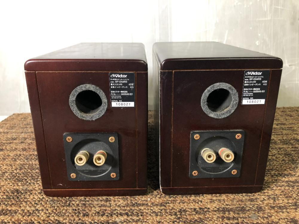 中古☆Victor ビクター ミニコンポ CD/DVDレシーバー スピーカー 中古☆Victor ビクター ミニコンポ CD/DVDレシーバー スピーカー