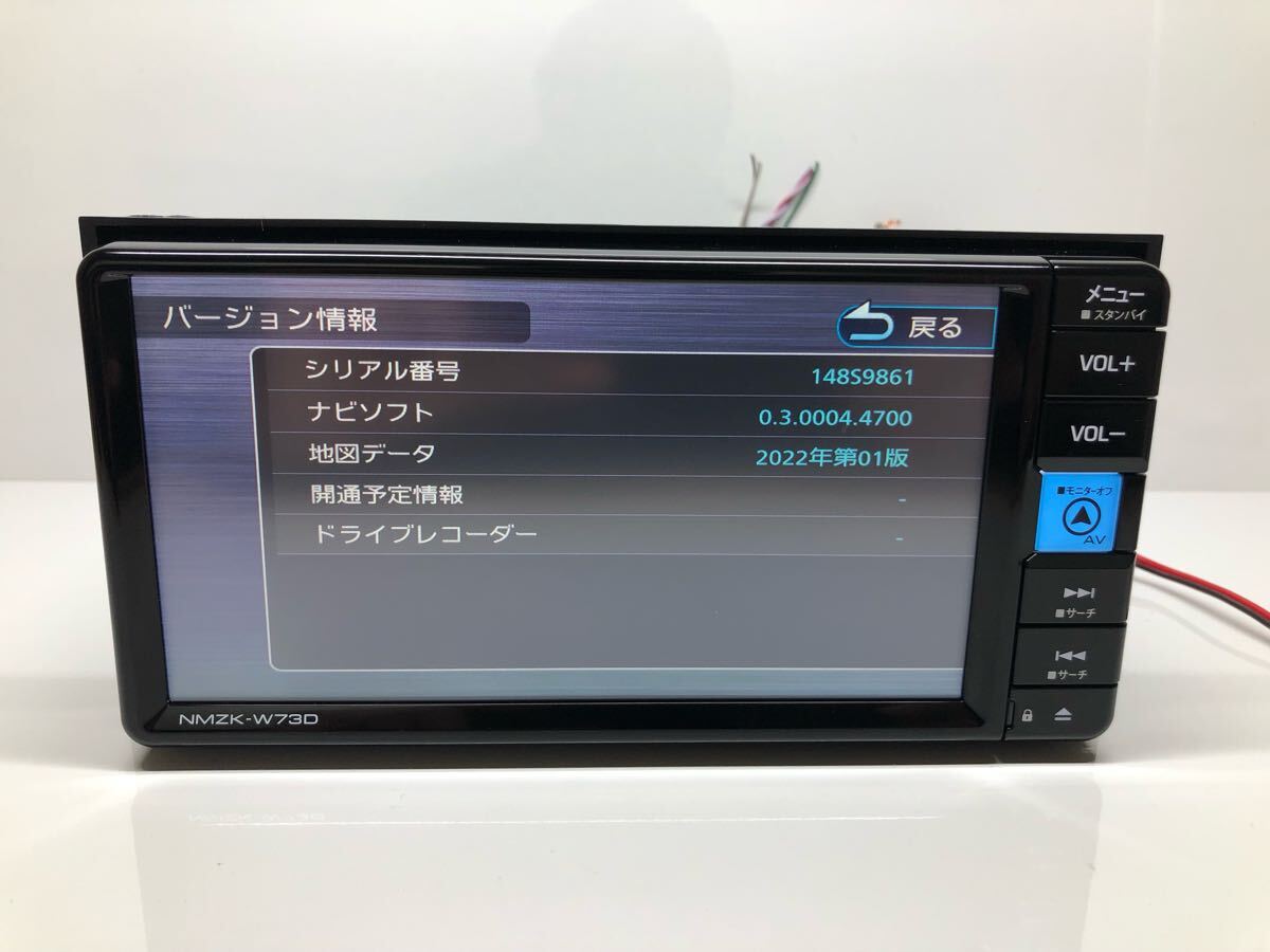 □超美品□ ダイハツ純正ナビ NMZK-W73D 2023年製 フルセグ.CD □超美品□ ダイハツ純正ナビ NMZK-W73D 2023年製 フルセグ.CD