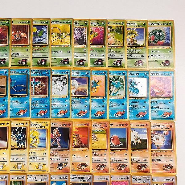 格安新品 コンプリート!! ポケモン 旧裏面 コンプ 第1弾~第7弾 格安新品 コンプリート!! ポケモン 旧裏面 コンプ 第1弾~第7弾