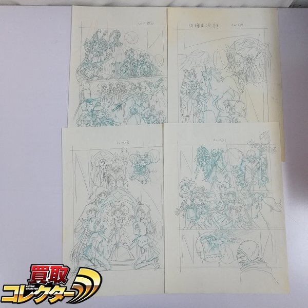 カードキャプターさくら セル画 3 ♯ 原画 動画 レイアウト カードキャプターさくら セル画 3 ♯ 原画 動画 レイアウト