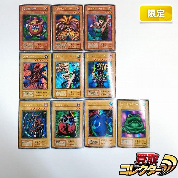 PSA9鑑定済〕時の魔術師(初期)【シークレット】{-}《モンスター》