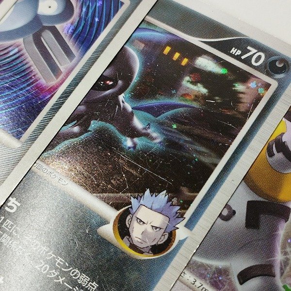 ポケモンカードADV DP Pt L等キラ☆ レアホロミラーまとめ売り