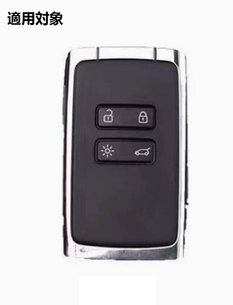 ルノー RENAULT キーケース キーホルダー付き 高級 スマートキーカバーTPU 車 傷のつきにくい 防水 防塵 B番 深錆色/ブルー