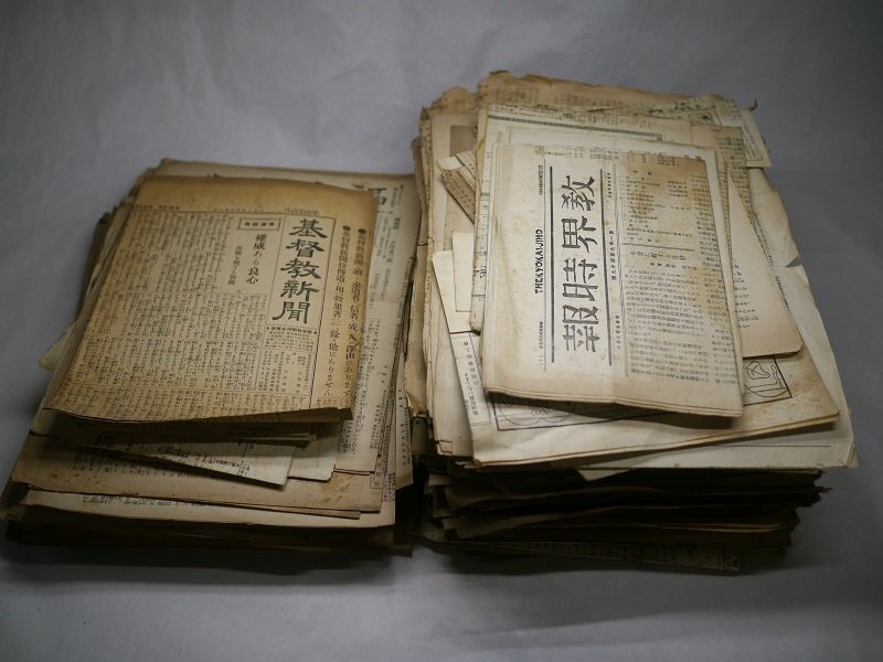 73-76 メソジストキリスト教福音新報新聞などまとめて