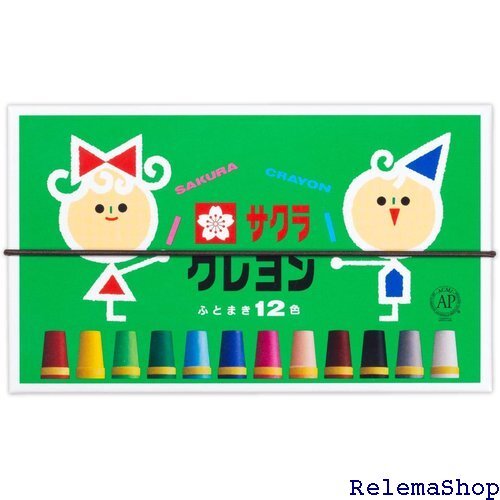 サクラクレパス クレヨン 12色 LY12R 3365