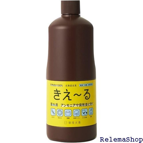 環境大善 環境ダイゼン 消臭剤 屋外用 1L 濃縮タイプ 無香料 きえ~る 善玉活性水 1本入 7982