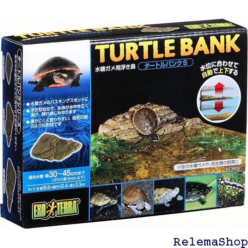 ekizo tera GEX EXOTERRAta-toru банк магнит тип вода ранг . сопоставив автоматически верх и низ вода .game для отходит остров 9550 ekizo tera GEX EXOTERRAta-toru банк магнит тип вода ранг . сопоставив автоматически верх и низ вода .game для отходит остров 9550