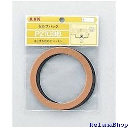 KVK 流し排水栓取り付けパッキン PZ1036 ブラック 9666