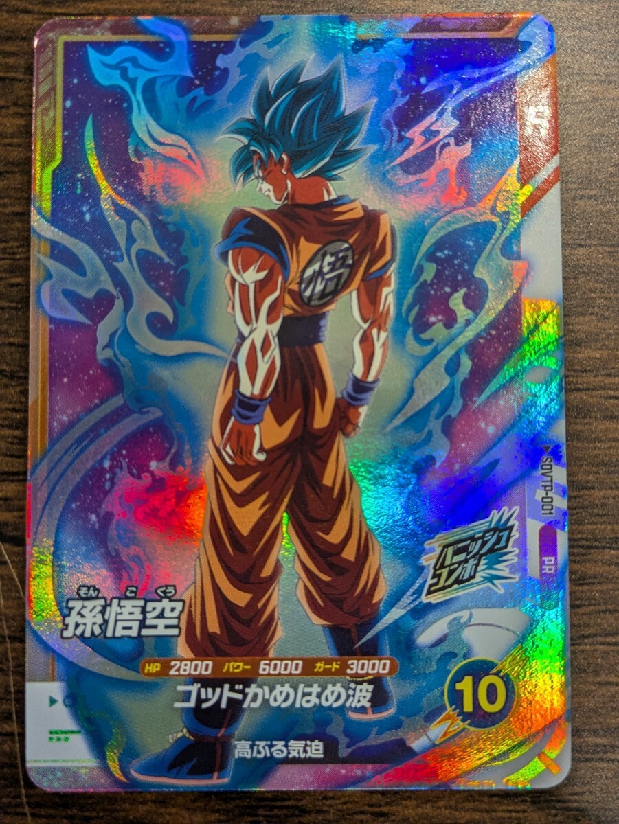 春新作の ドラゴンボールカードゲーム 第1弾~第10弾+拡張シート第1弾・第2 その他