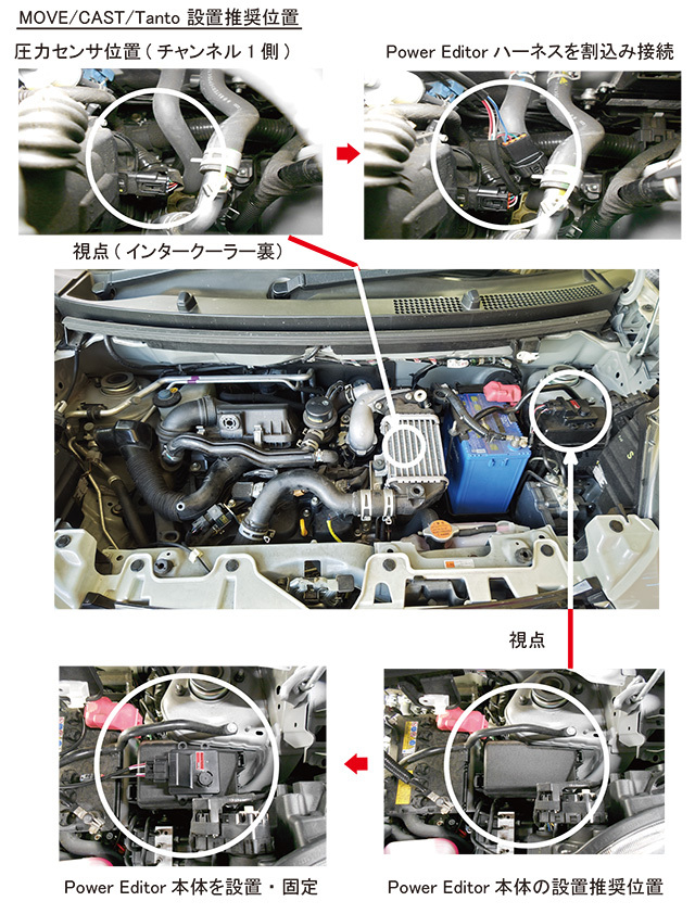 【HKS】POWER EDITOR キャスト LA250S KF-VET_画像5