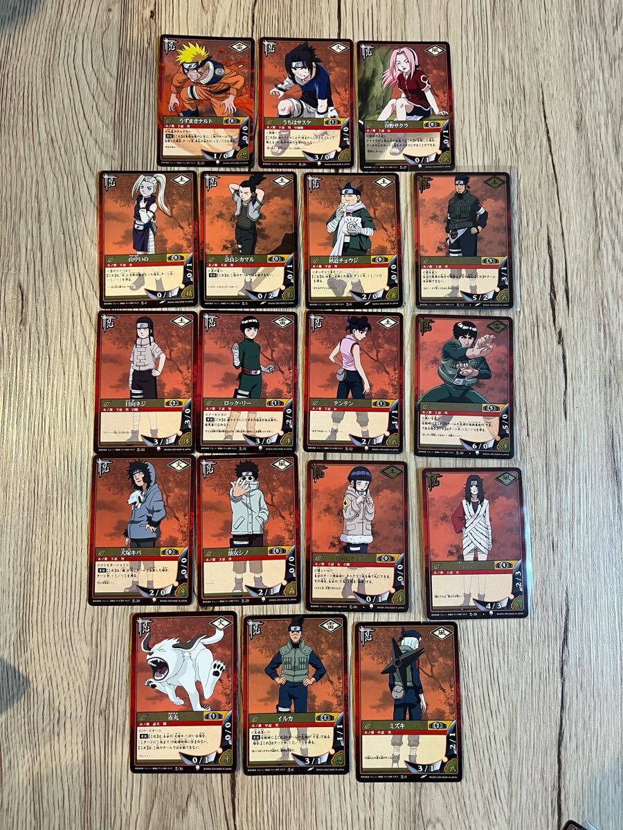 ナルトカード NARUTO カード 初期 142枚 被りなし UR5枚 SR8枚 ナルトカード NARUTO カード 初期 142枚 被りなし UR5枚 SR8枚