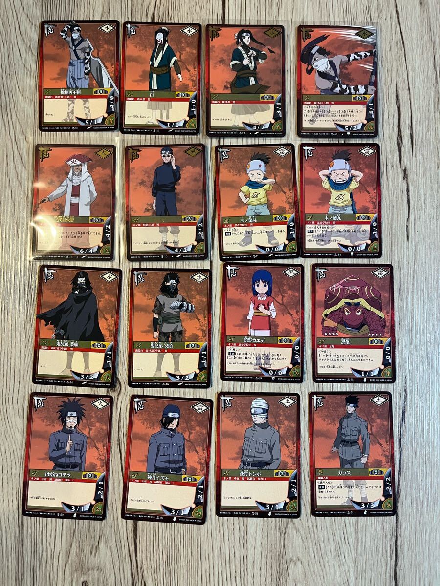 ナルトカード NARUTO カード 初期 142枚 被りなし UR5枚 SR8枚 ナルトカード NARUTO カード 初期 142枚 被りなし UR5枚 SR8枚
