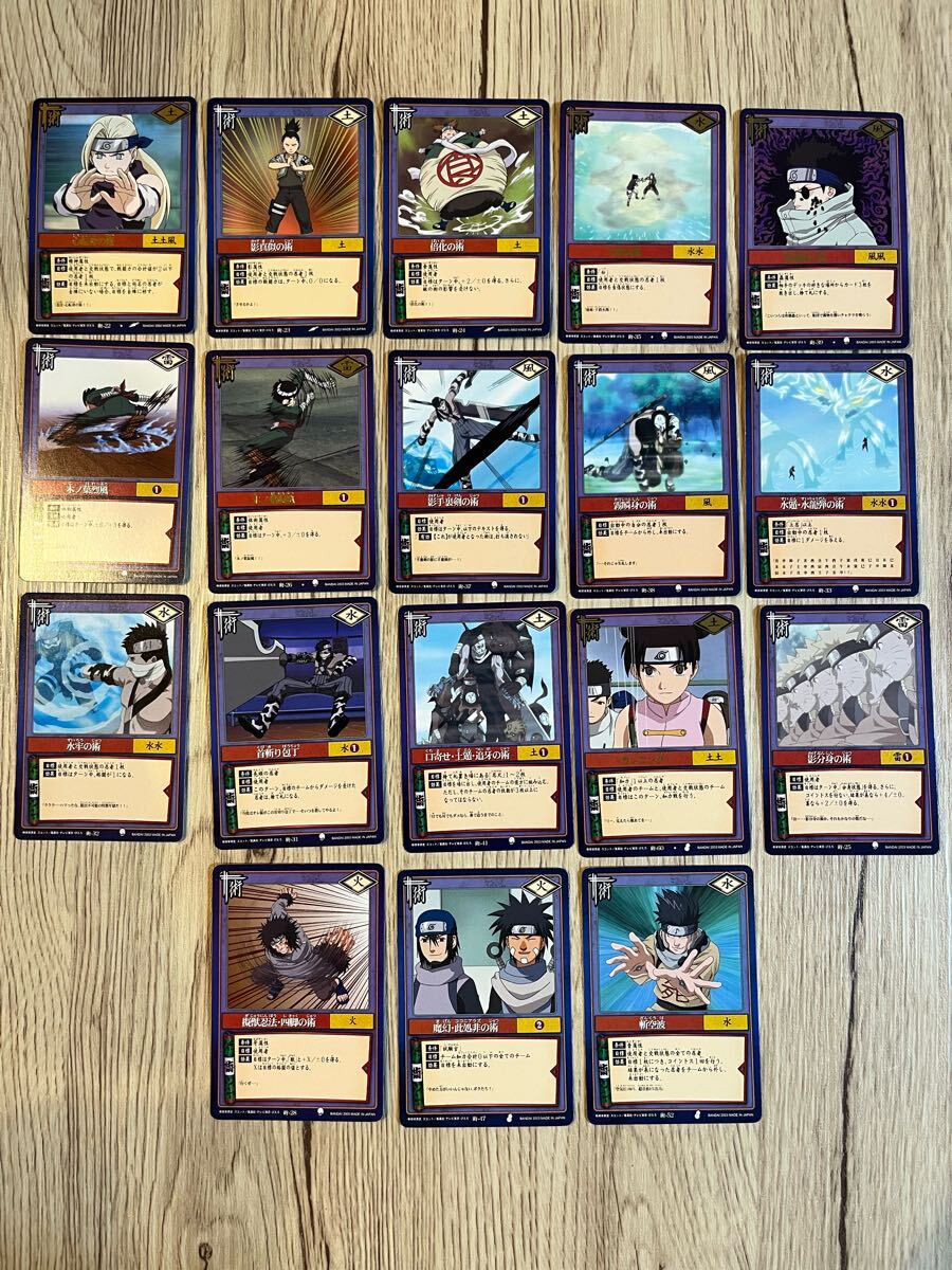 ナルトカード NARUTO カード 初期 142枚 被りなし UR5枚 SR8枚 ナルトカード NARUTO カード 初期 142枚 被りなし UR5枚 SR8枚