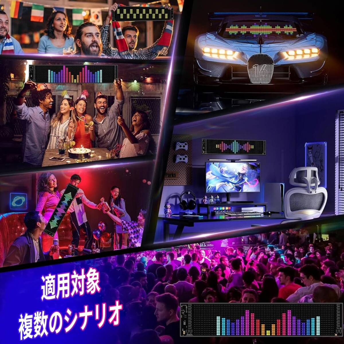 車用デビルアイライト led マトリックス LEDディスプレイスクリーン、高輝度、アプリとリモコン付き、車の窓、広告 1PC 59.5×12cm_画像10