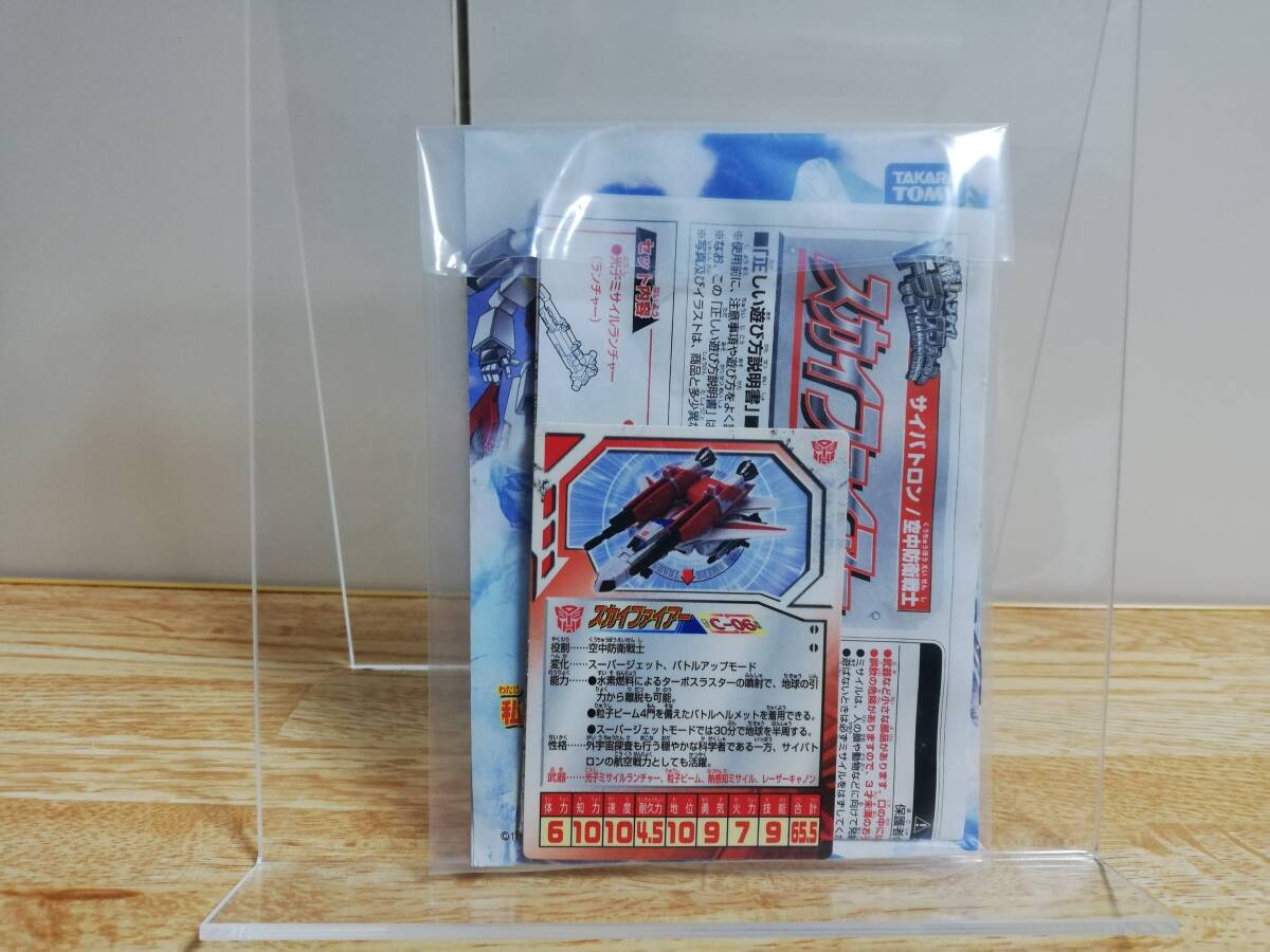 ☆即決 国内版 C06スカイファイヤー 変形! ヘンケイ! トランスフォーマー Jetfire Transformers Classics TAKARA TOMY ☆_画像8