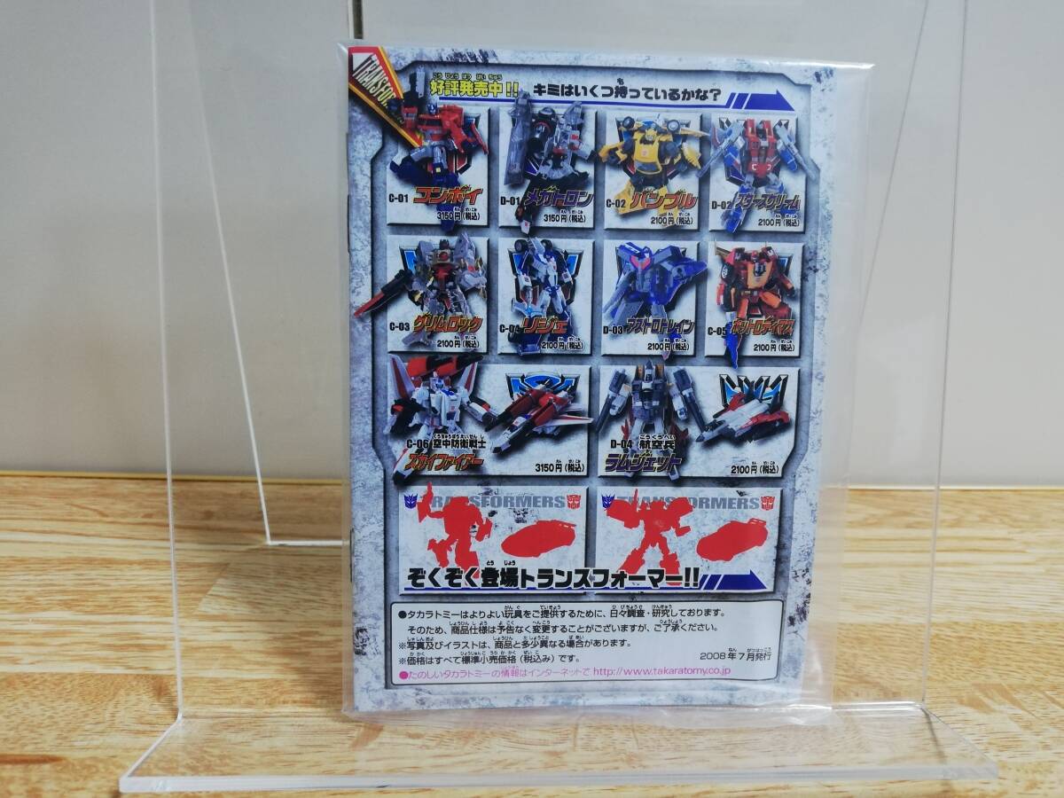 ☆即決 国内版 C06スカイファイヤー 変形! ヘンケイ! トランスフォーマー Jetfire Transformers Classics TAKARA TOMY ☆_画像9