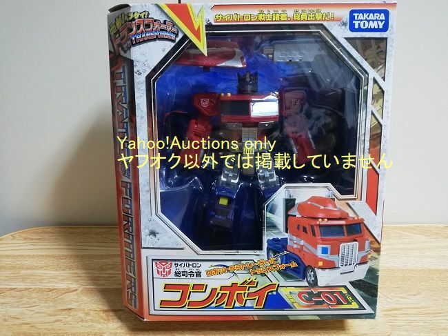 ☆即決 国内版 変形! ヘンケイ! トランスフォーマーC-01 コンボイ　Henkei Transformers Classics Convoy/Optimus Prime_画像1
