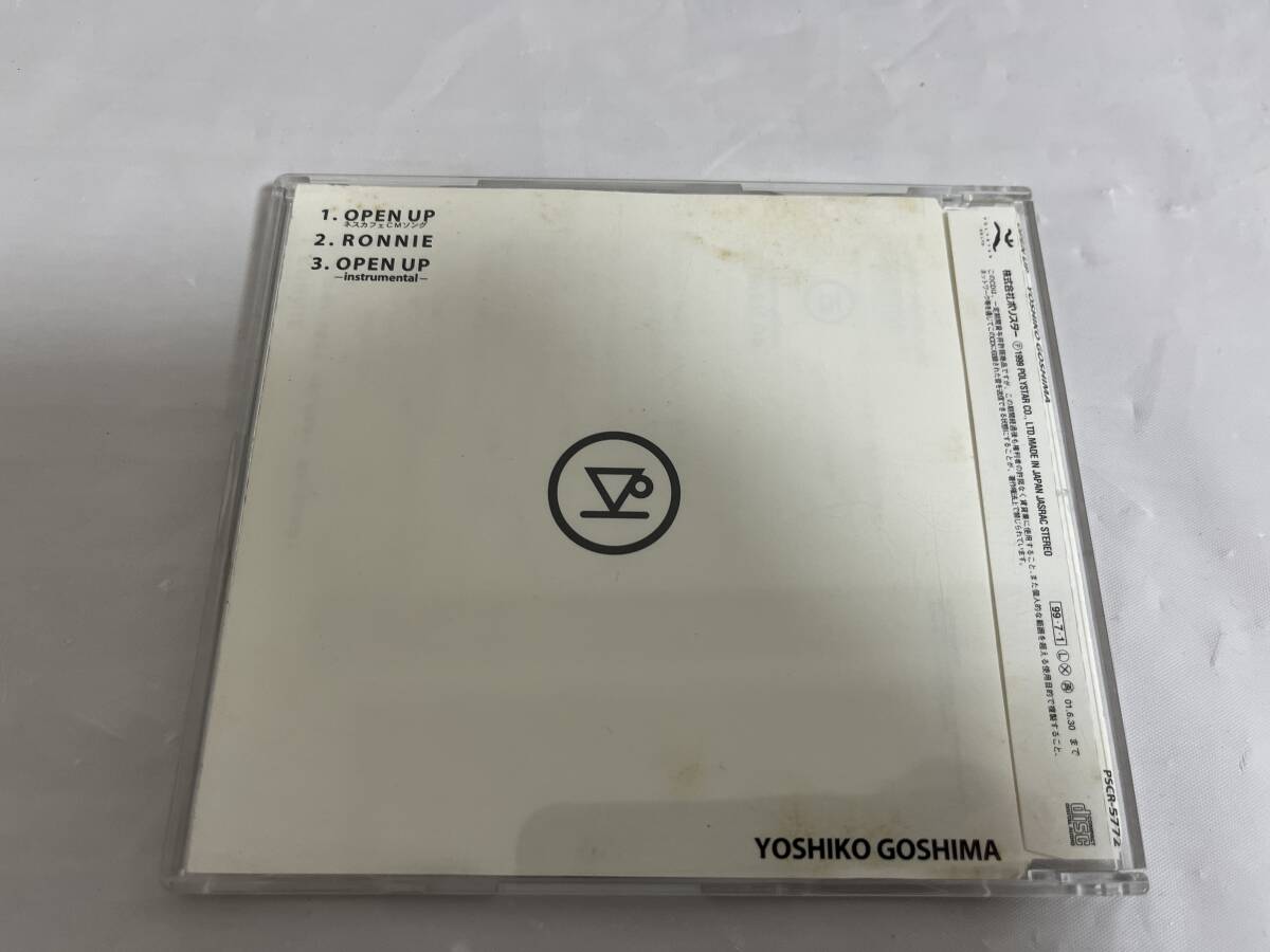 中古CD Open Up 五島良子 PSCR-5772