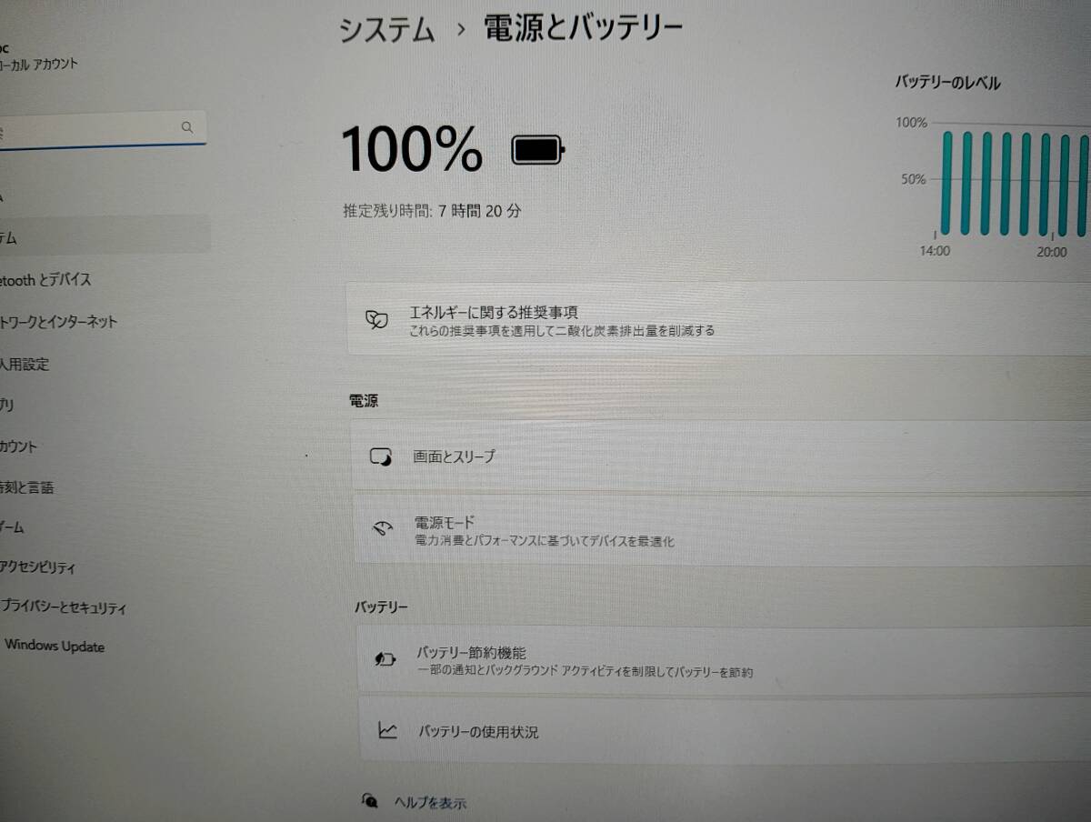 中古品 Panasonic パナソニック Let's note CF-SV8/Core i5-8365U/8GB/256GB SSD/DVDRW/12.1型液晶(1920x1200)/無(wú)線/Windows11リカバリあり